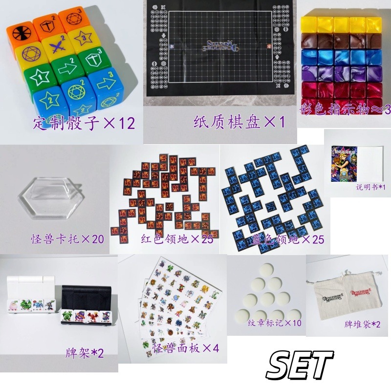 Board Game Gi - Geschikt voor Yu-Gi-Oh! DDM Dungeon Dice
