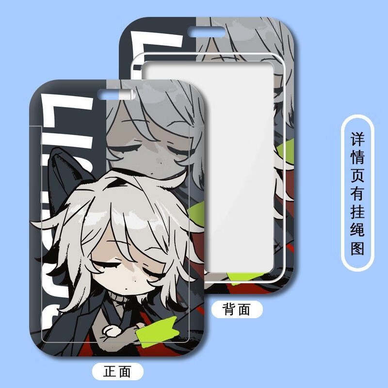 Hot Game Limbus Company Series - Card Sleeves Protector recensie en prijs