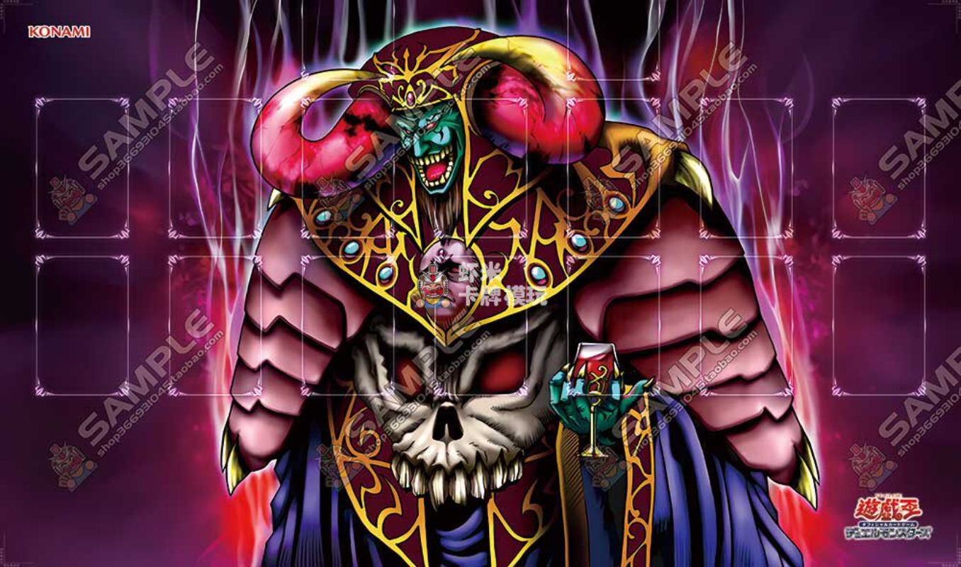 600x350mm Yu-Gi-Oh! Dark Ruler - Board Game Gi recensie en prijs
