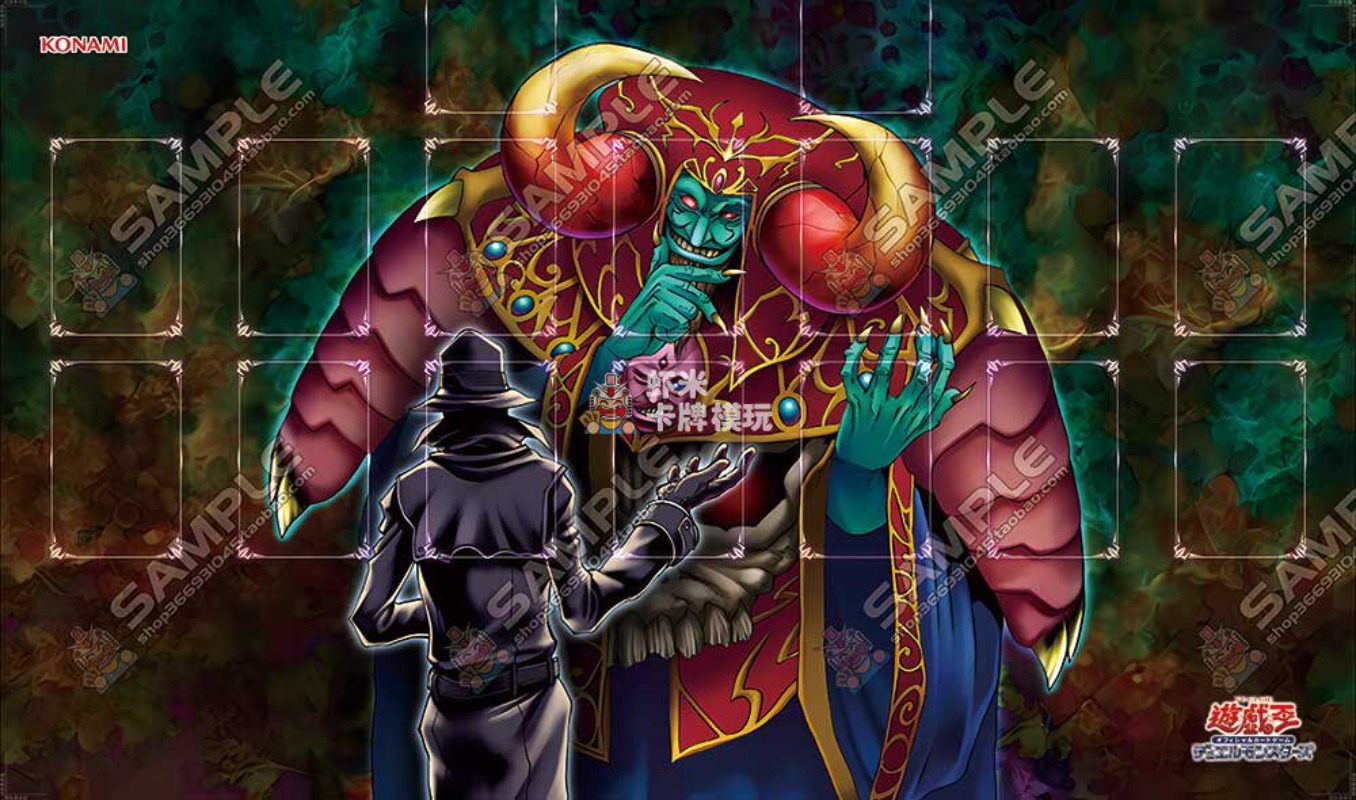 600x350mm Yu-Gi-Oh! Dark Ruler - Board Game Gi recensie en prijs