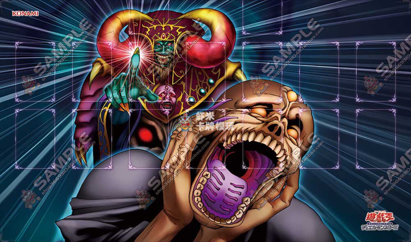 600x350mm Yu-Gi-Oh! Dark Ruler - Board Game Gi recensie en prijs